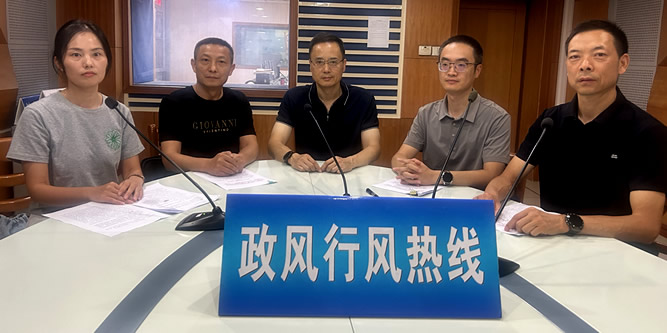市總工會《政風(fēng)行風(fēng)熱線》直播實錄