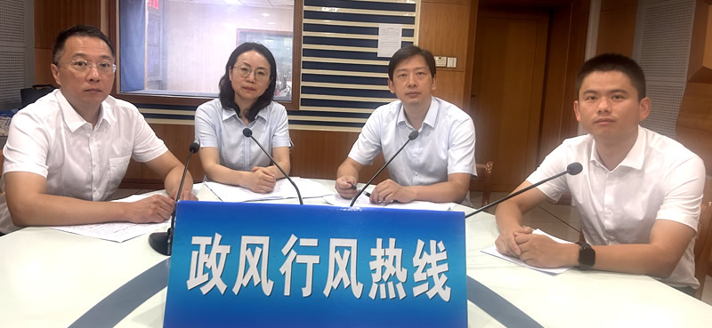 市數(shù)據(jù)局政風(fēng)行風(fēng)熱線現(xiàn)場直播實(shí)錄