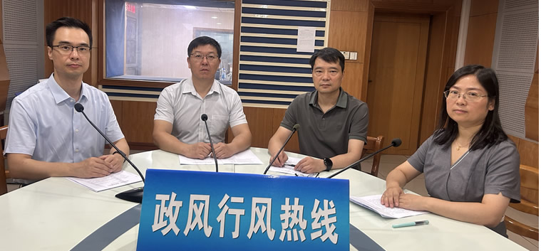 宜興市工業(yè)和信息化局 《政風(fēng)行風(fēng)熱線(xiàn)》直播實(shí)錄